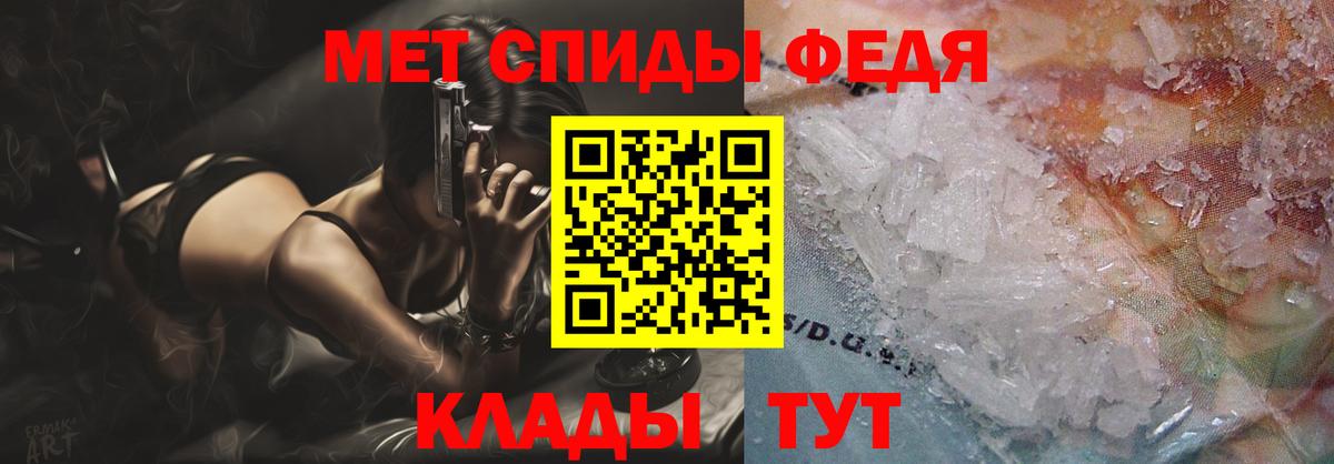 Амфетамин Premium Гурьевск