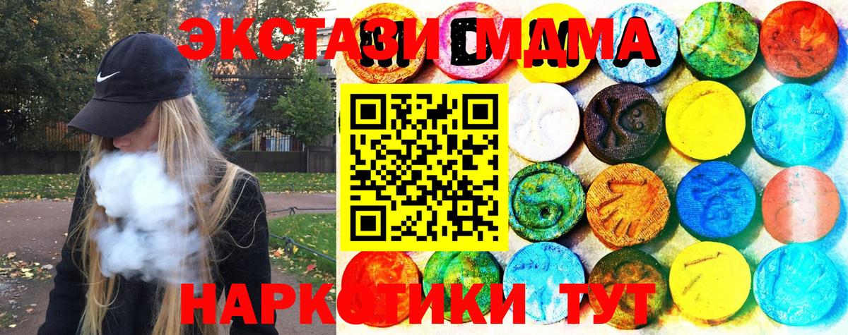 ЭКСТАЗИ mix  Гурьевск  ЭКСТАЗИ  Ecstasy бентли 
