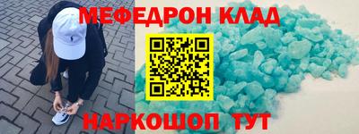 соль курить ск Ливны