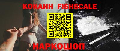 каннабис Лесосибирск