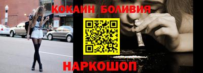 каннабис Лесосибирск