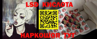 каннабис Лесосибирск