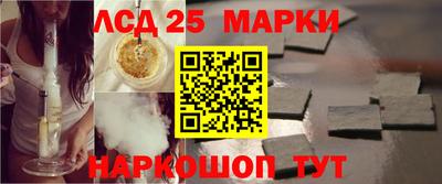 соль курить ск Ливны