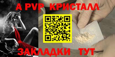 соль курить ск Ливны