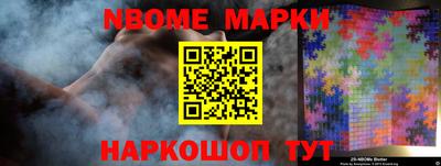 соль курить ск Ливны
