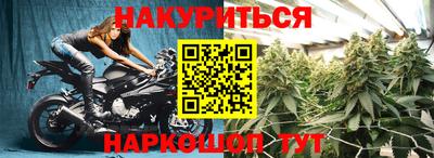 каннабис Лесосибирск