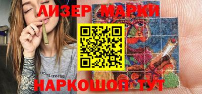 соль курить ск Ливны