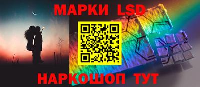 соль курить ск Ливны