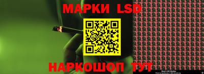 соль курить ск Ливны
