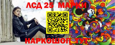 каннабис Лесосибирск