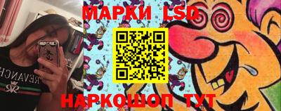 индика Абинск