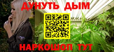 соль курить ск Ливны