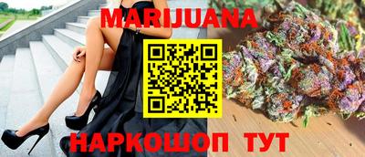 соль курить ск Ливны