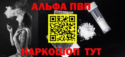 мефедрон мука Азнакаево