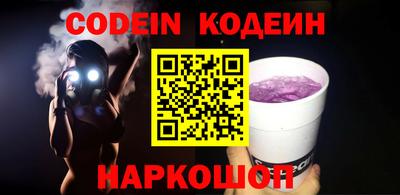 каннабис Лесосибирск