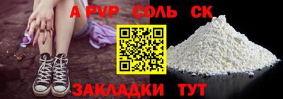каннабис Лесосибирск