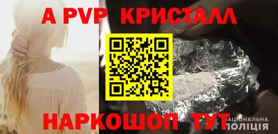 соль курить ск Ливны