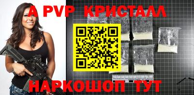 каннабис Лесосибирск