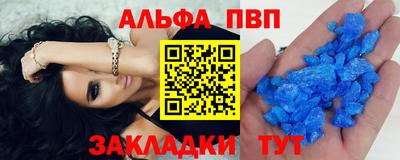 мефедрон мука Азнакаево