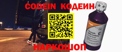 индика Абинск