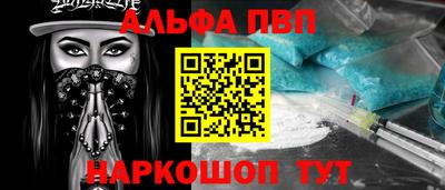 мефедрон мука Азнакаево