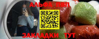 каннабис Лесосибирск