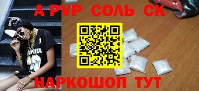 каннабис Лесосибирск