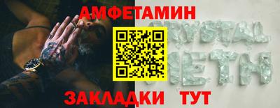 мефедрон мука Азнакаево