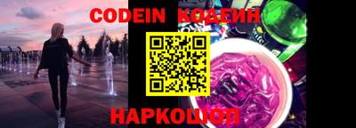 соль курить ск Ливны