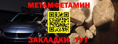 соль курить ск Ливны
