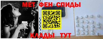 мефедрон мука Азнакаево