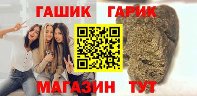 каннабис Лесосибирск