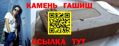 каннабис Лесосибирск