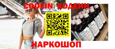 индика Абинск