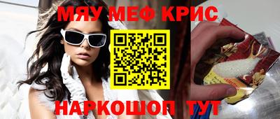 каннабис Лесосибирск