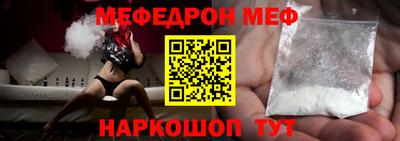 а пвп мука Абакан