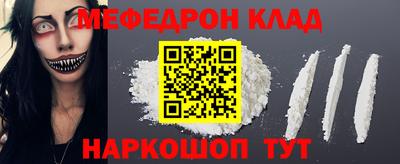 индика Абинск