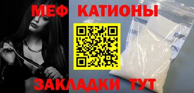 а пвп мука Абакан