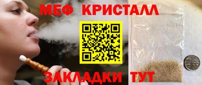 каннабис Лесосибирск