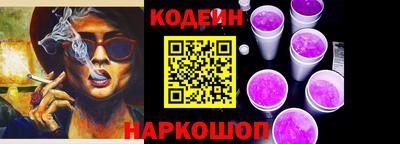 соль курить ск Ливны