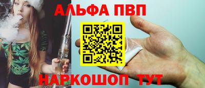 каннабис Лесосибирск