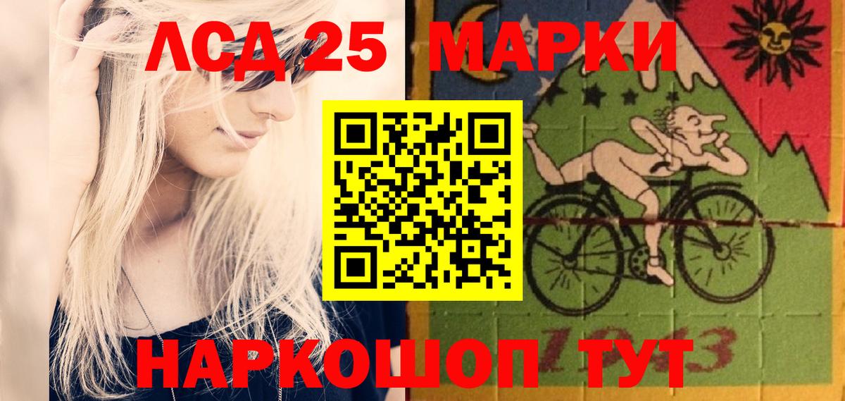 Гурьевск  Лсд 25 экстази кислота  Вход с VPN  LSD-25 экстази кислота 