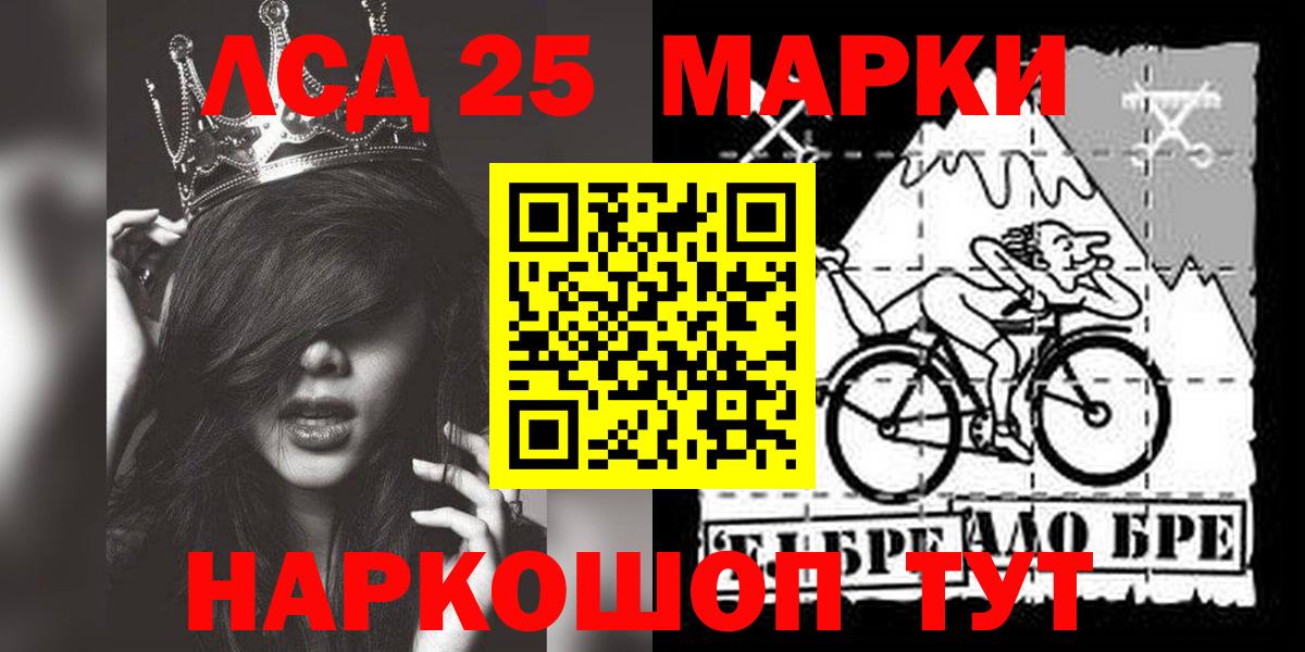 ЛСД экстази кислота  Гурьевск 