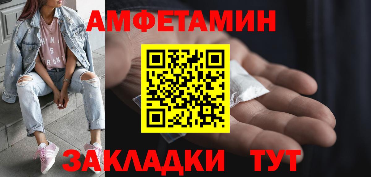 Первитин Декстрометамфетамин 99.9%  МЕТАМФЕТАМИН  Первитин Декстрометамфетамин 99.9%  Гурьевск  Вход с VPN 