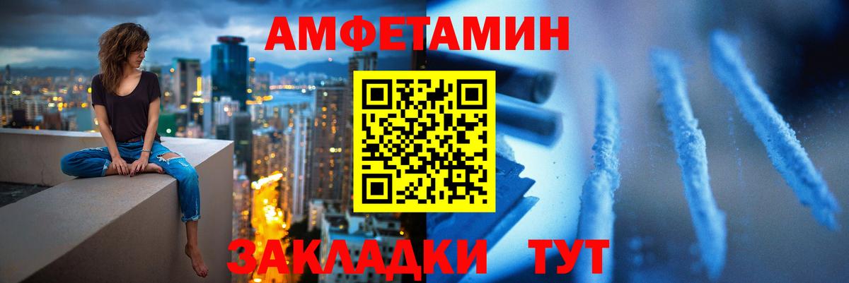 Метамфетамин кристалл Гурьевск