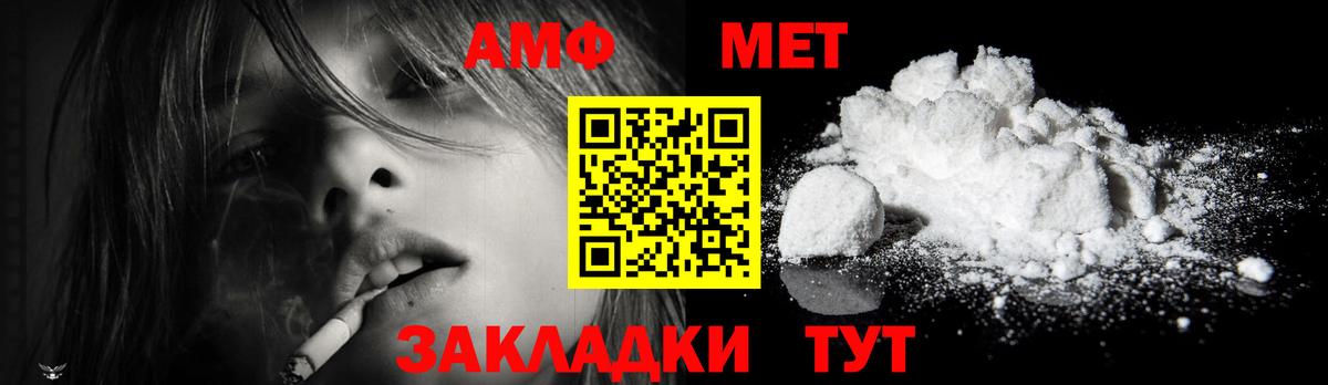 Первитин пудра  Гурьевск 