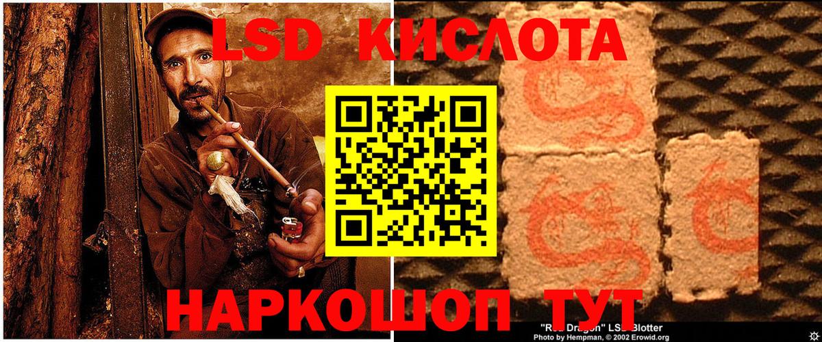Марки 25I-NBOMe 1,5мг  Марки 25I-NBOMe 1,5мг  Гурьевск  Вход с VPN 